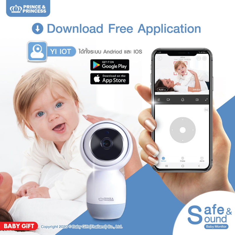 สินค้า Baby Monitors With Camera ใน Paris, France